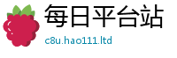 7777788888管家婆老家凤凰含77777788888王中王正版